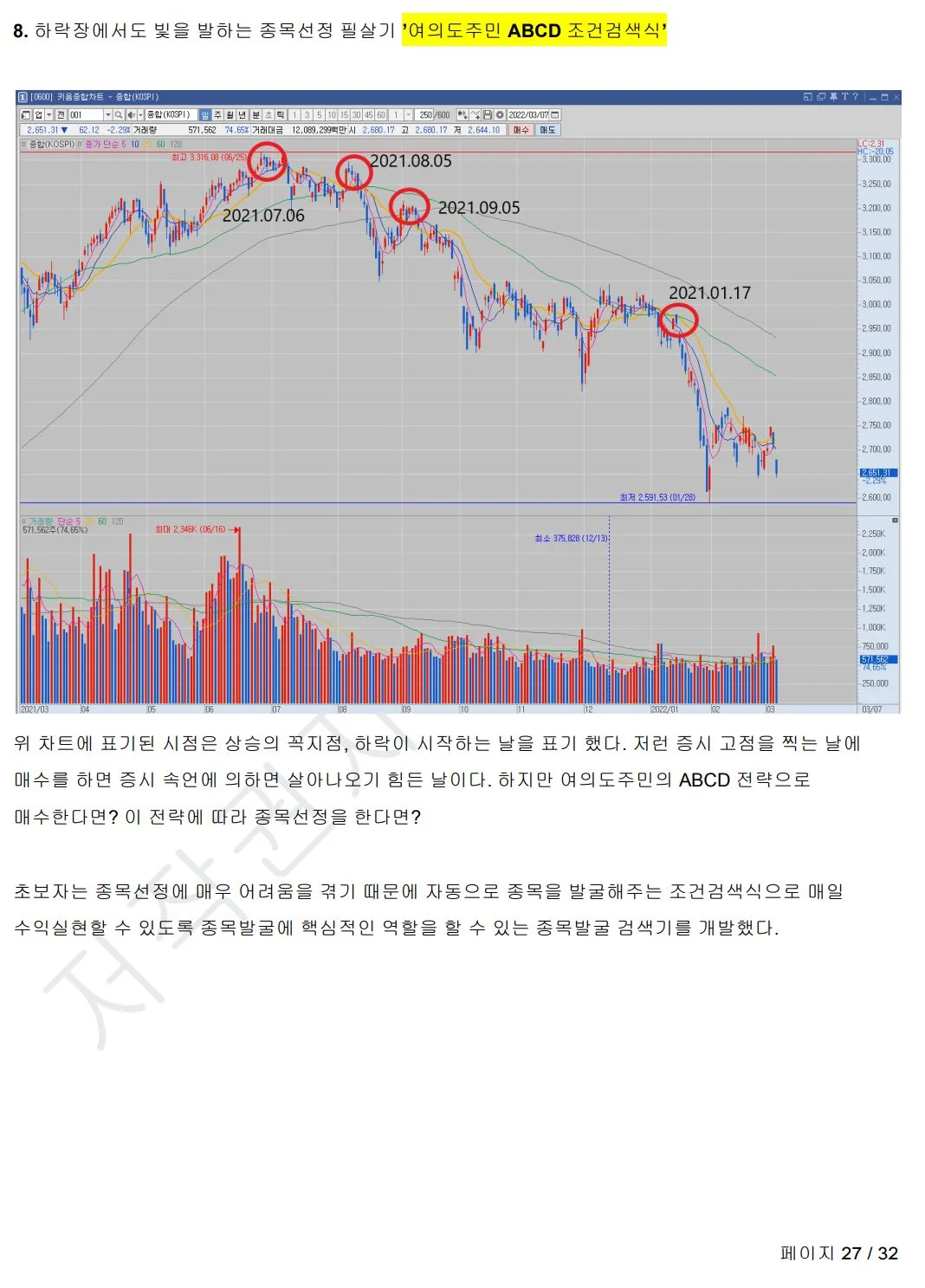 상세이미지-7