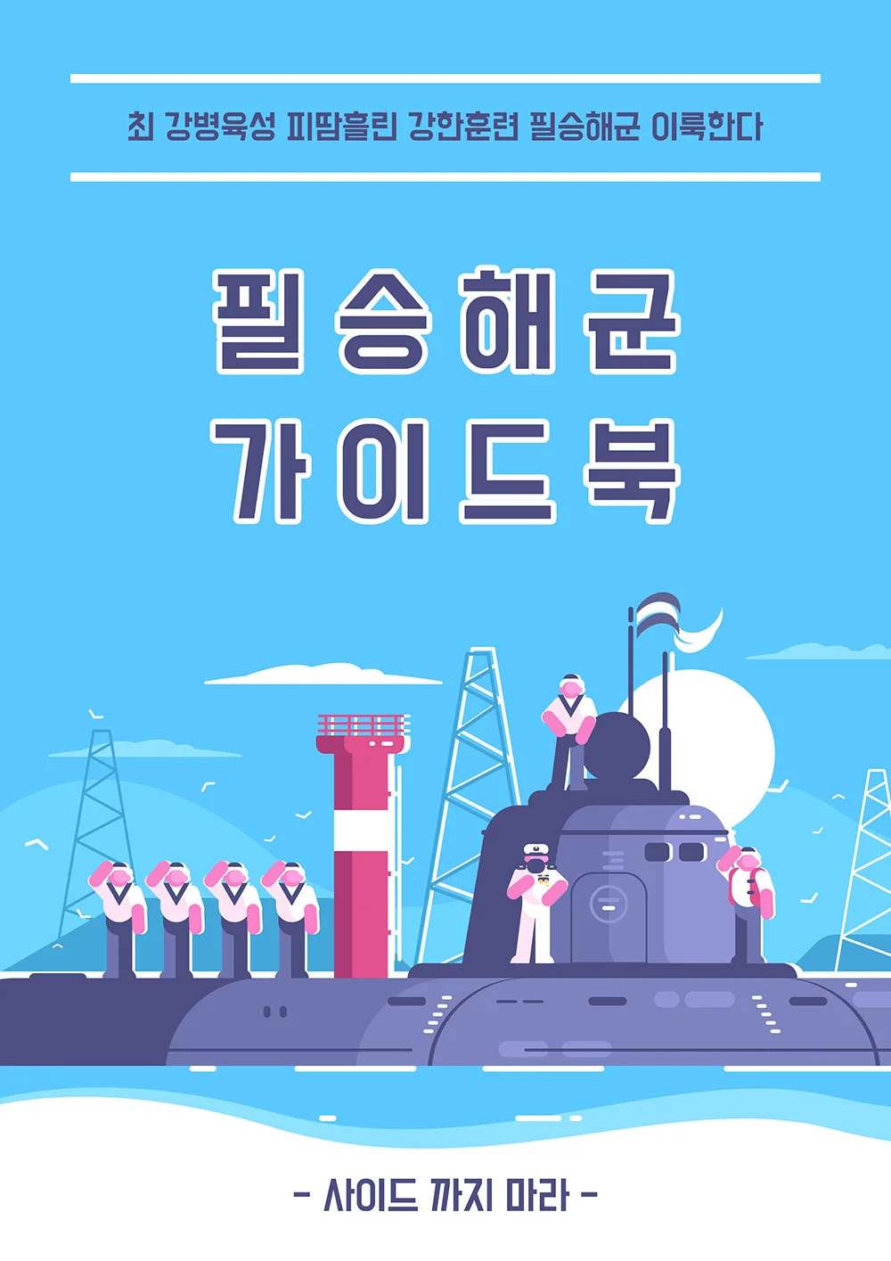 상세이미지-1