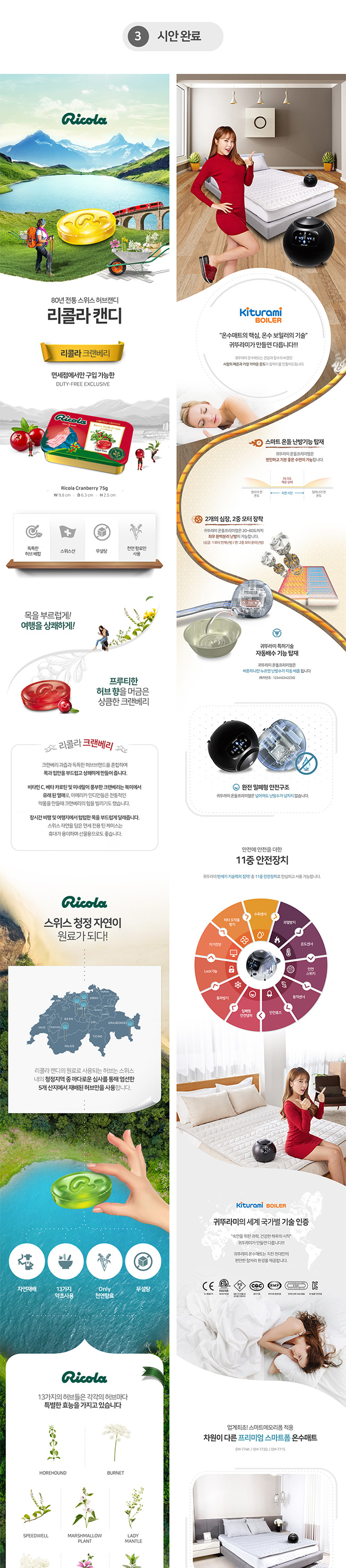 상세이미지-0