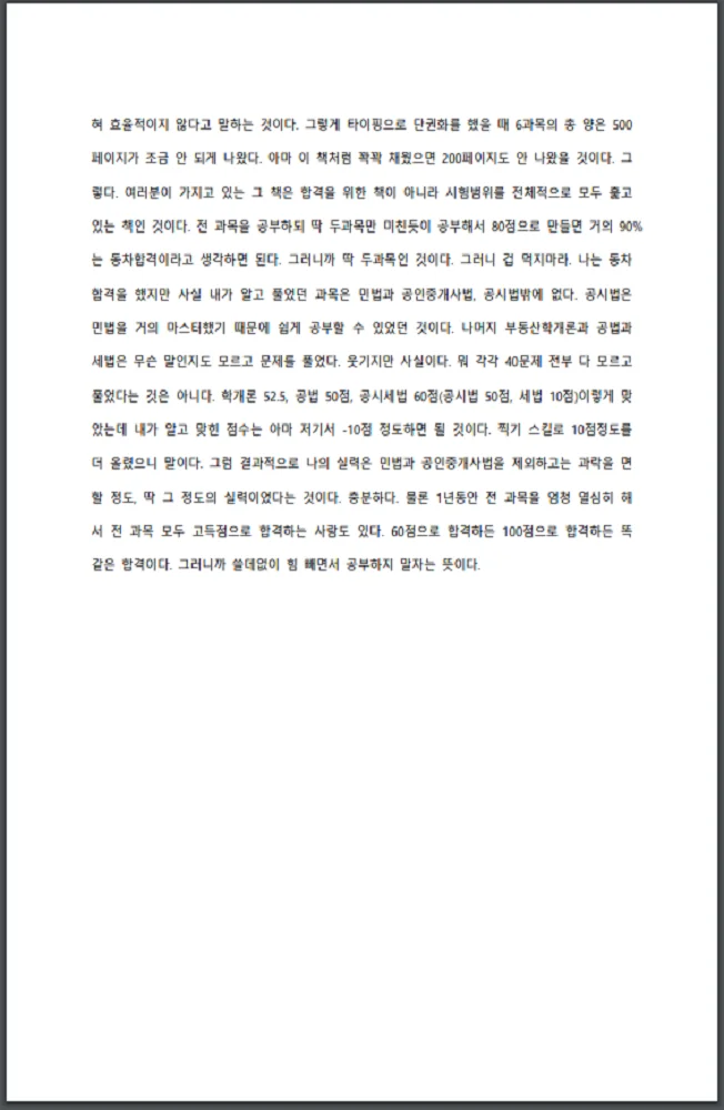 상세이미지-4