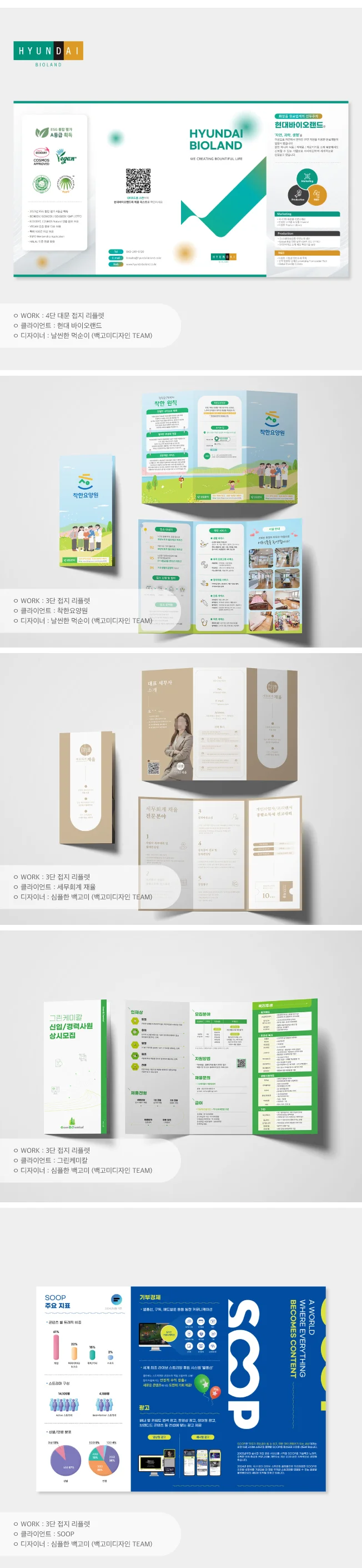 상세이미지-8