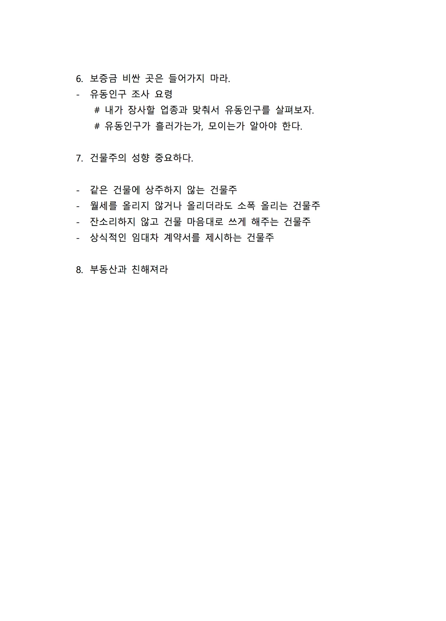 상세이미지-5