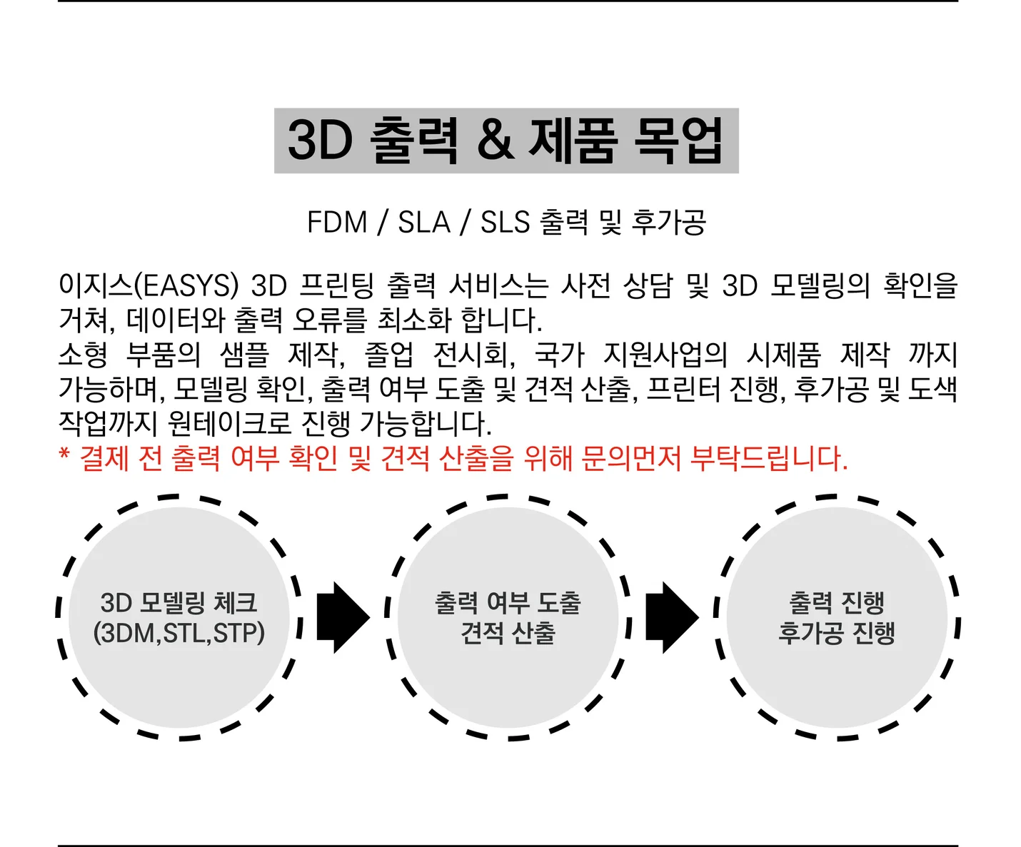 상세이미지-0