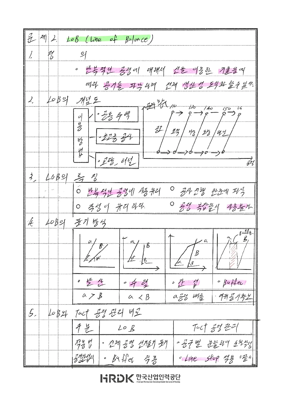 상세이미지-1