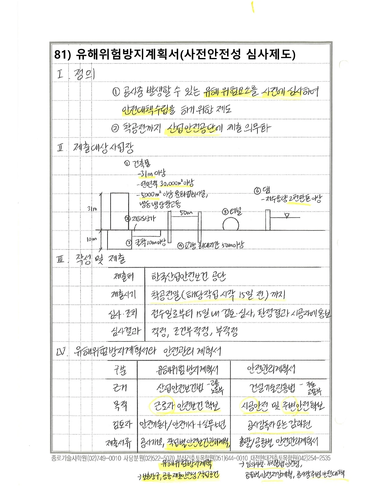 상세이미지-6