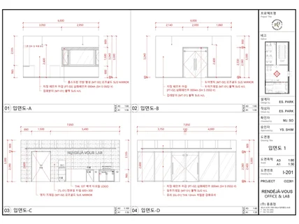 인테리어 컨설팅 및 도면/3D