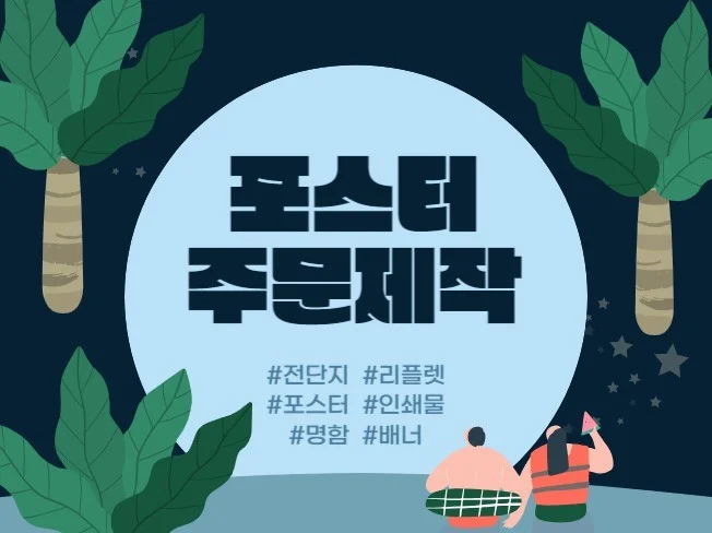 메인 이미지