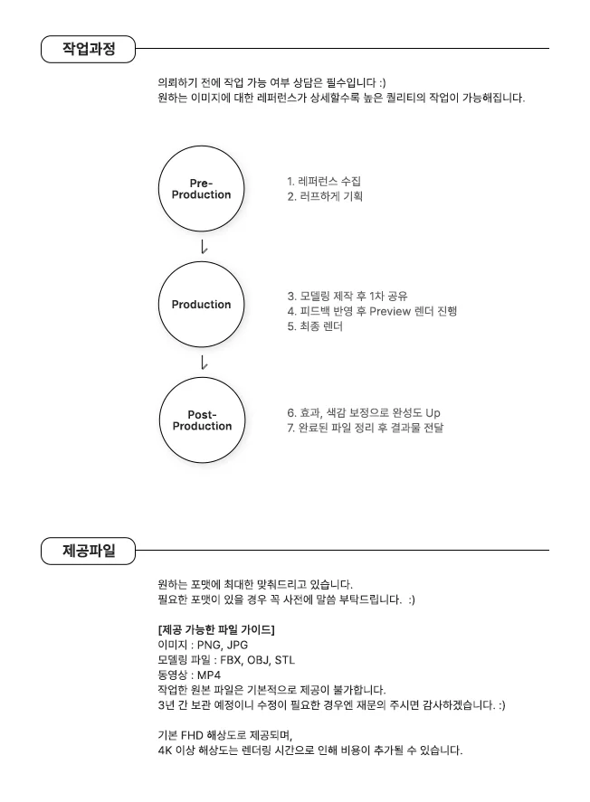 상세이미지-1