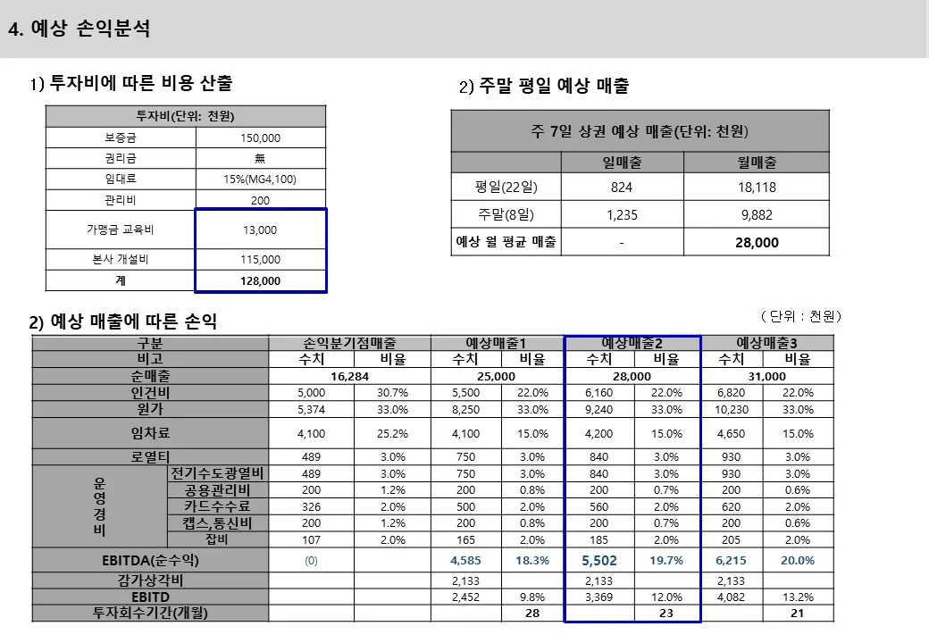 상세이미지-4