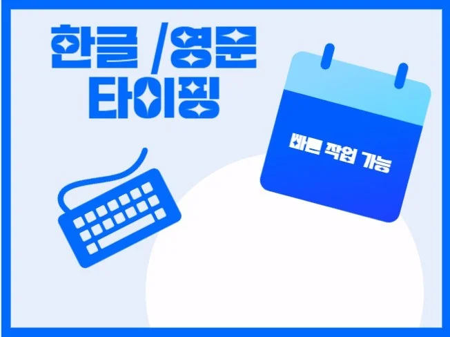 메인 이미지