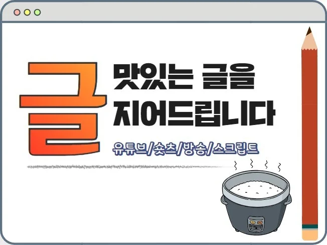 메인 이미지