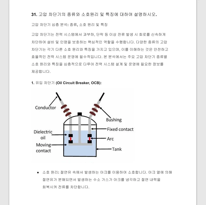 상세이미지-5