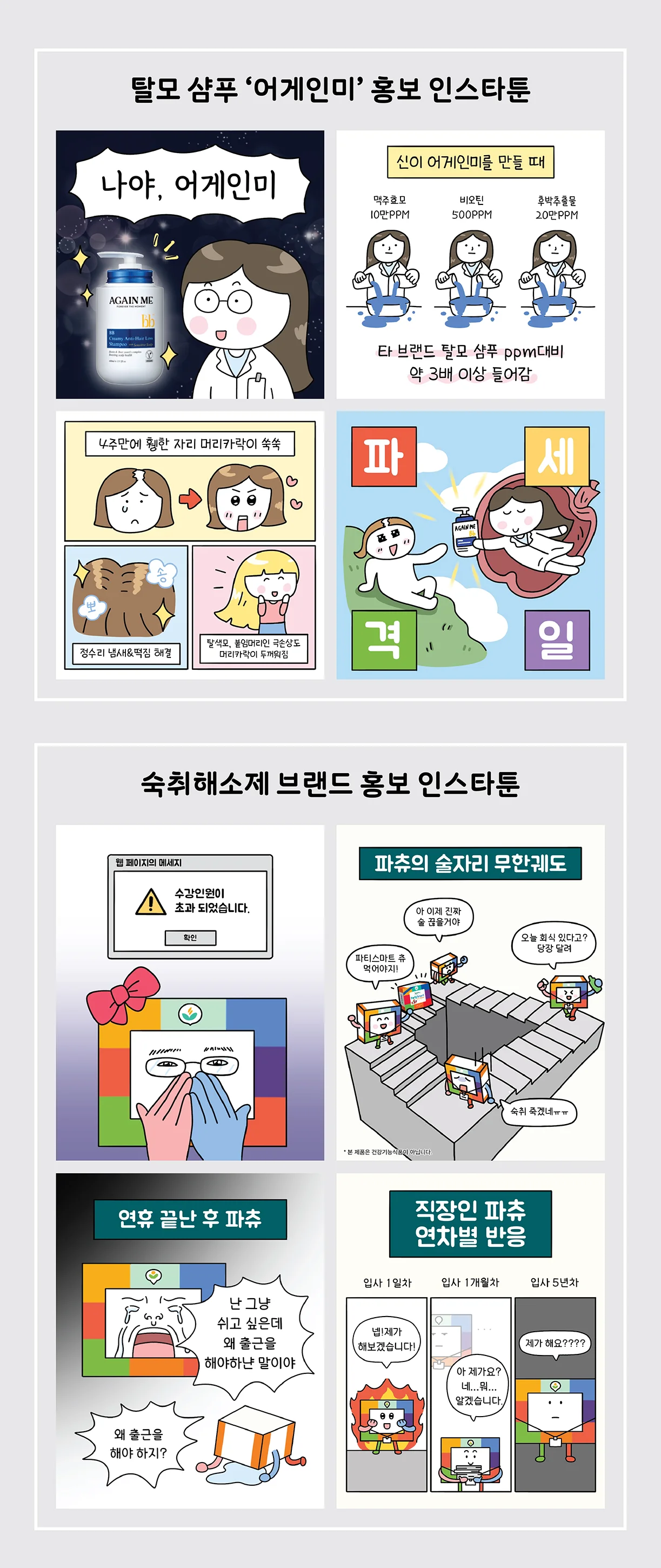 상세이미지-2