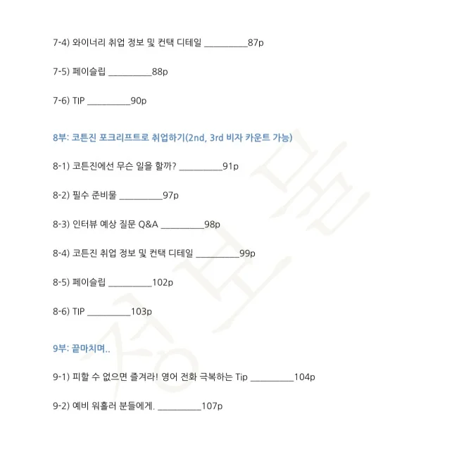 상세이미지-3