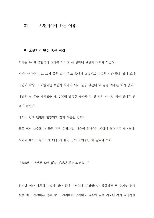 상세이미지-3