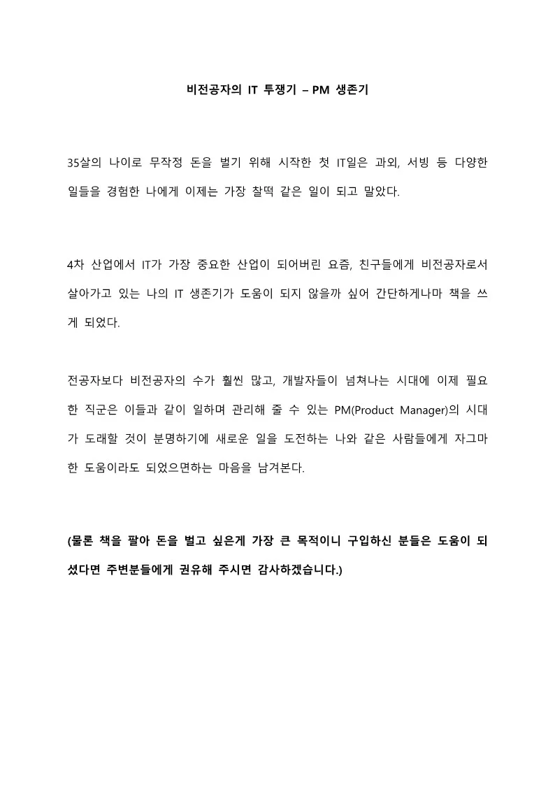 상세이미지-0