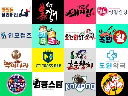 심벌로고, 캘리그라피형 로고, 캐릭터형 로고 제작해 드립니다.