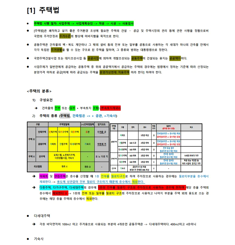 상세이미지-4