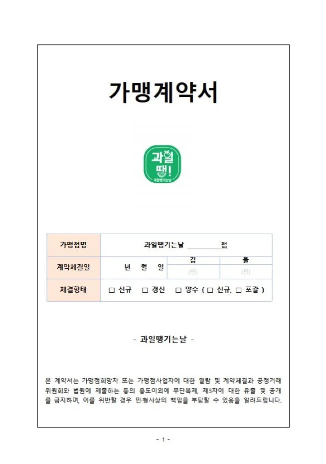 상세이미지-1