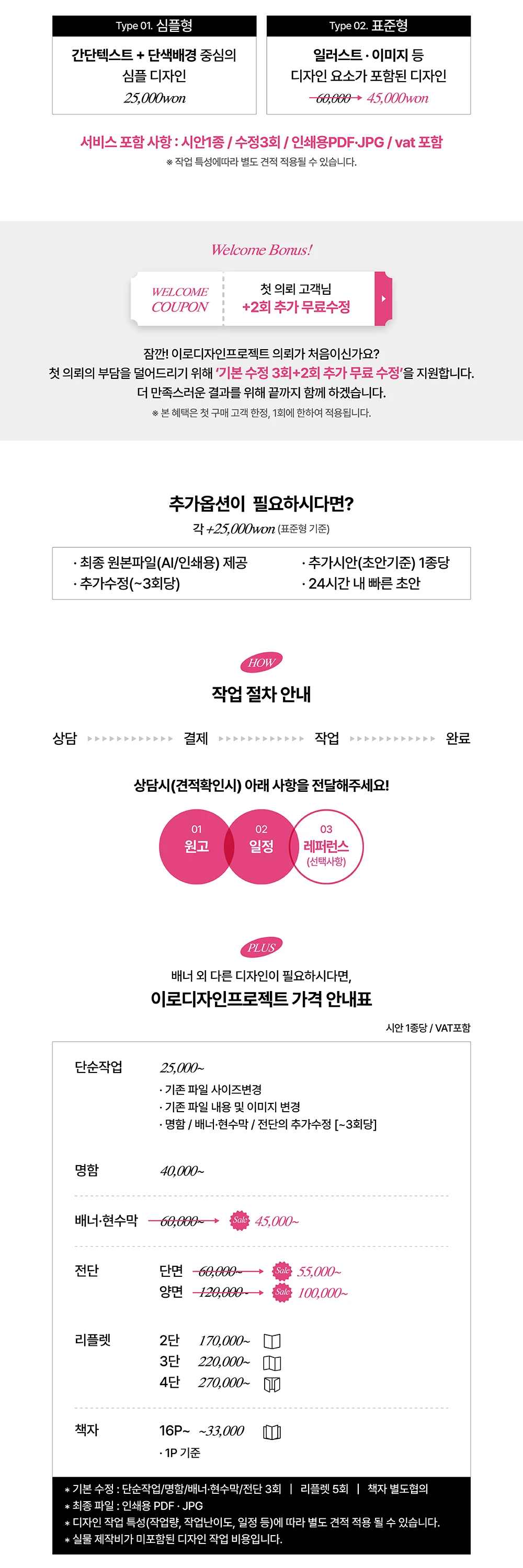 상세이미지-1