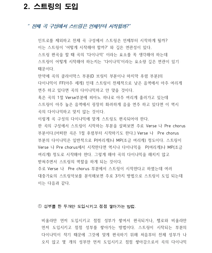 상세이미지-2