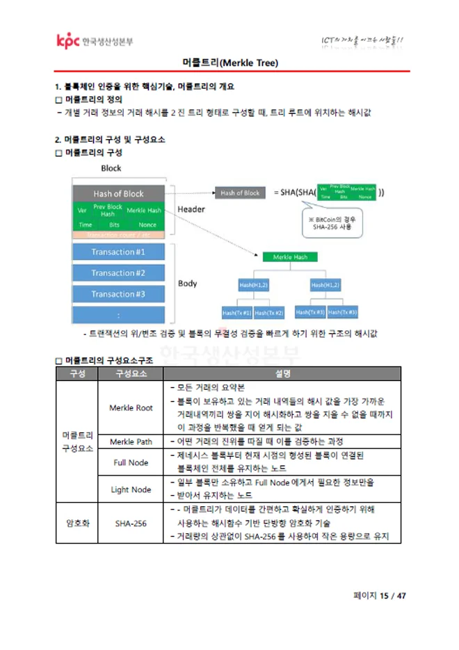 상세이미지-8