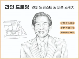 포트폴리오