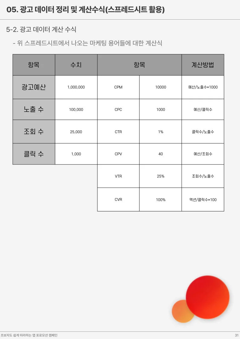 상세이미지-4