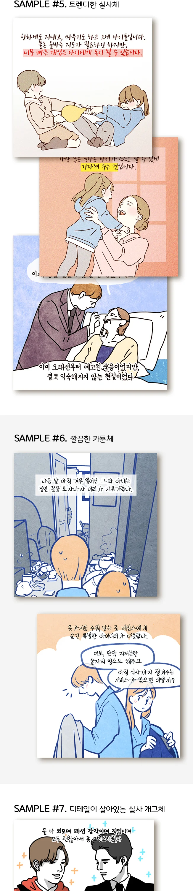 상세이미지-2