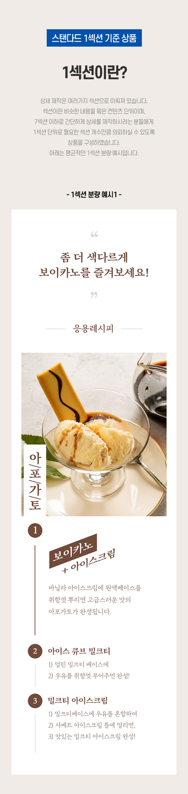 상세이미지-2