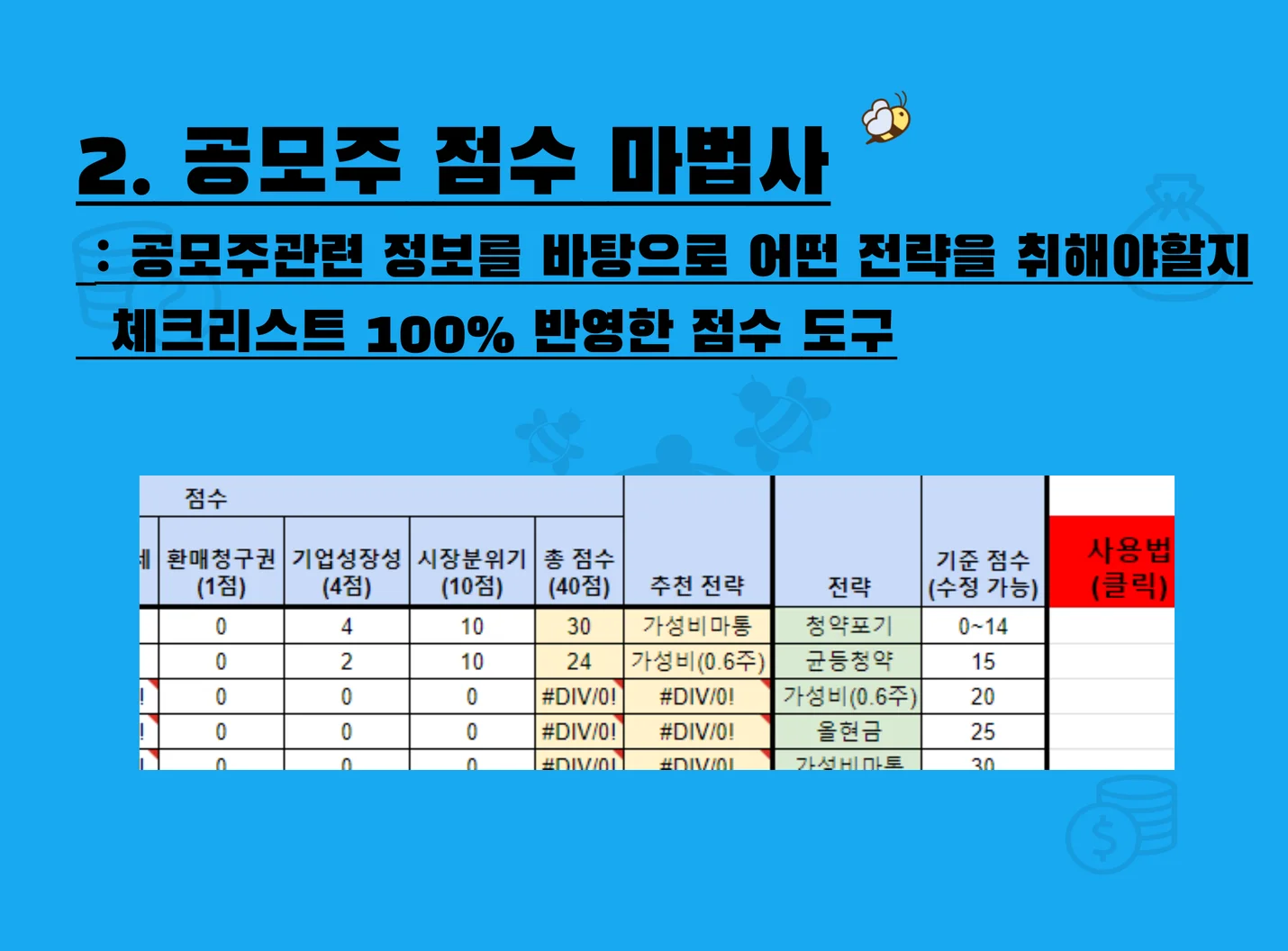 상세이미지-5