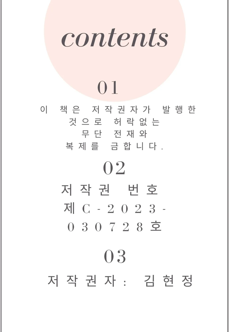 상세이미지-2