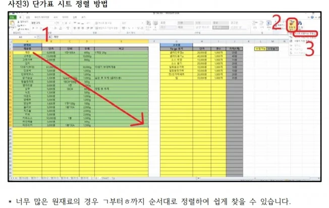 상세이미지-2