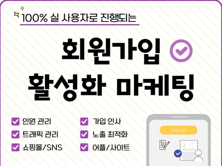 5. 회원가입 카페/..