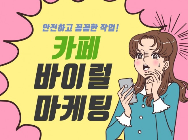메인 이미지
