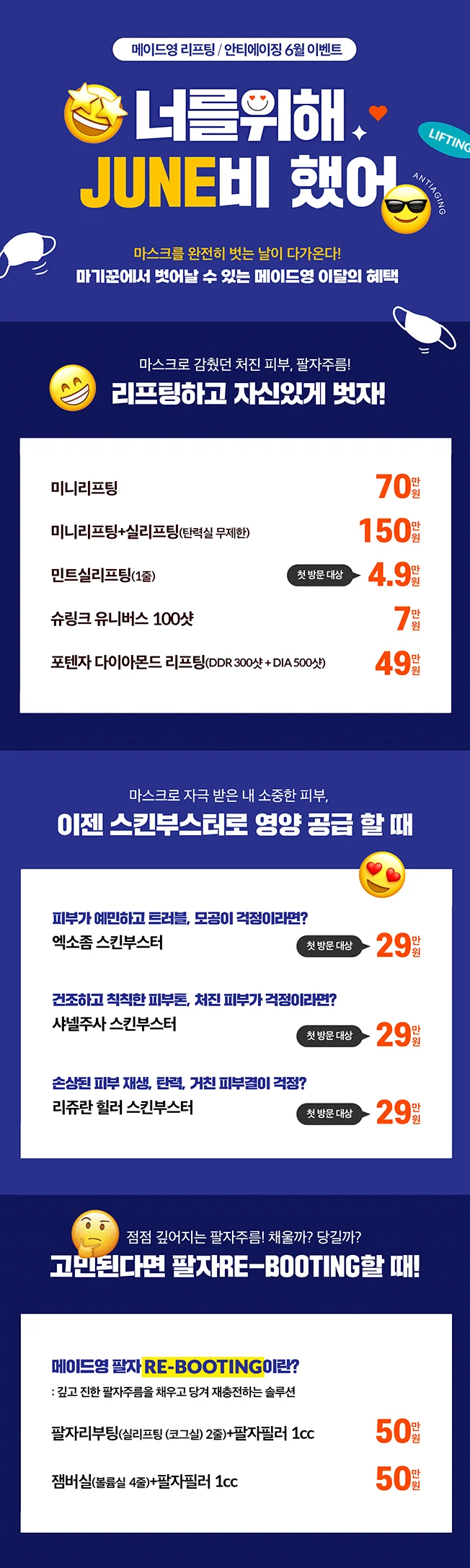 상세이미지-1
