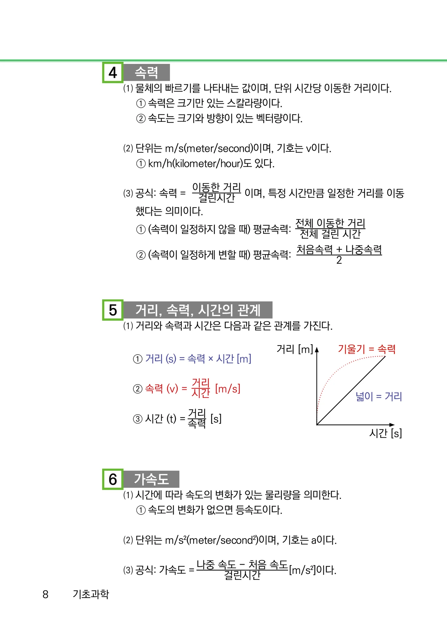 상세이미지-7