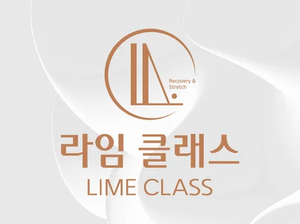 감각적인 프리미엄 브랜드 로고 디자인 CI BI