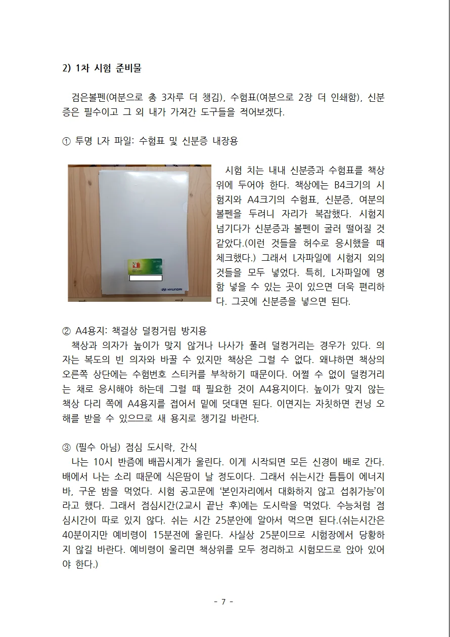 상세이미지-2