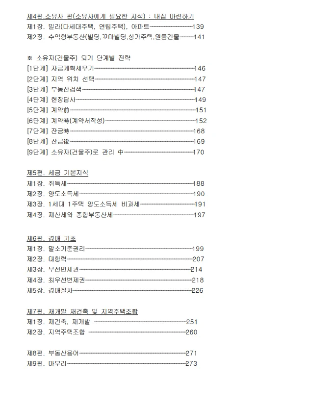 상세이미지-1