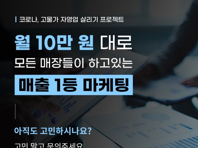 SNS/이벤트/배너/카드뉴스 제작해 드립니다.
