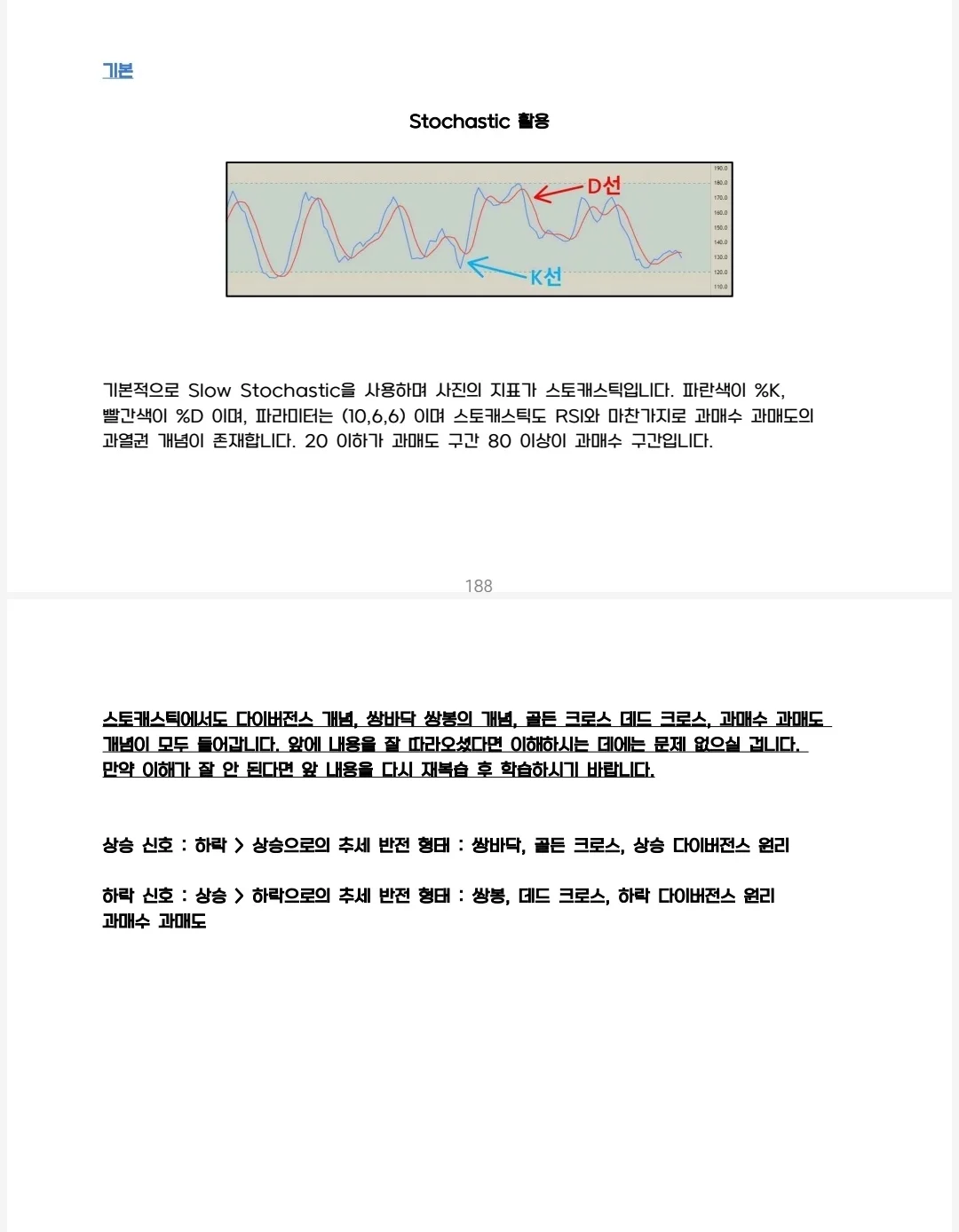 상세이미지-2