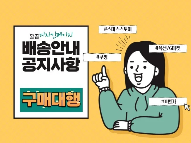 메인 이미지