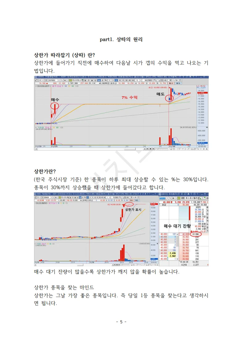 상세이미지-3