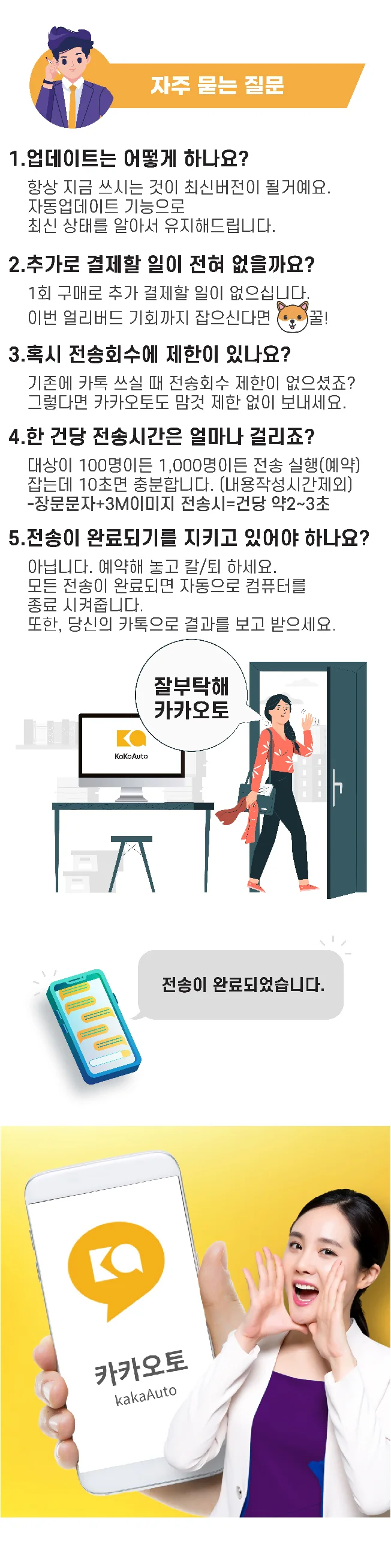 상세이미지-3