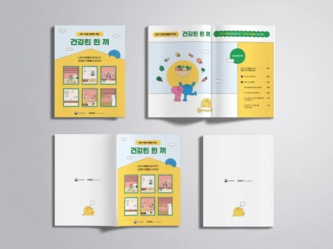 메인 이미지