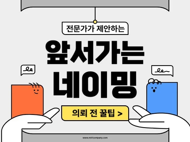 메인 이미지