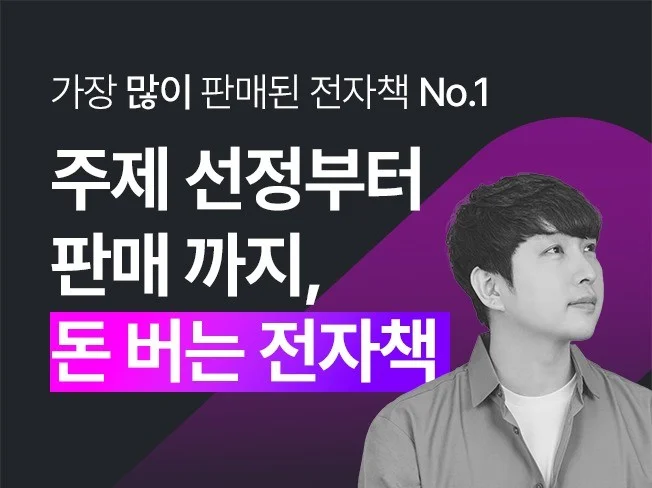 전자책 썸네일
