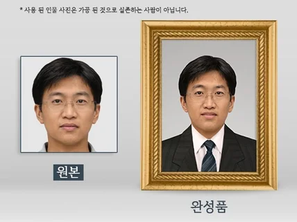 영정 · 장수사진 준비를 도와드립니다.