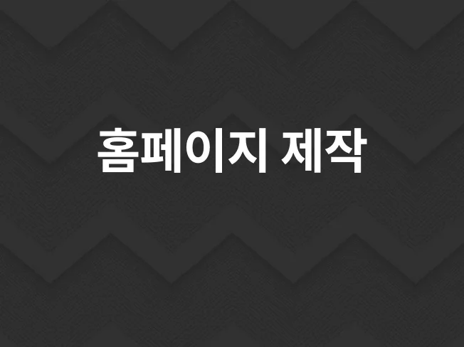 메인 이미지